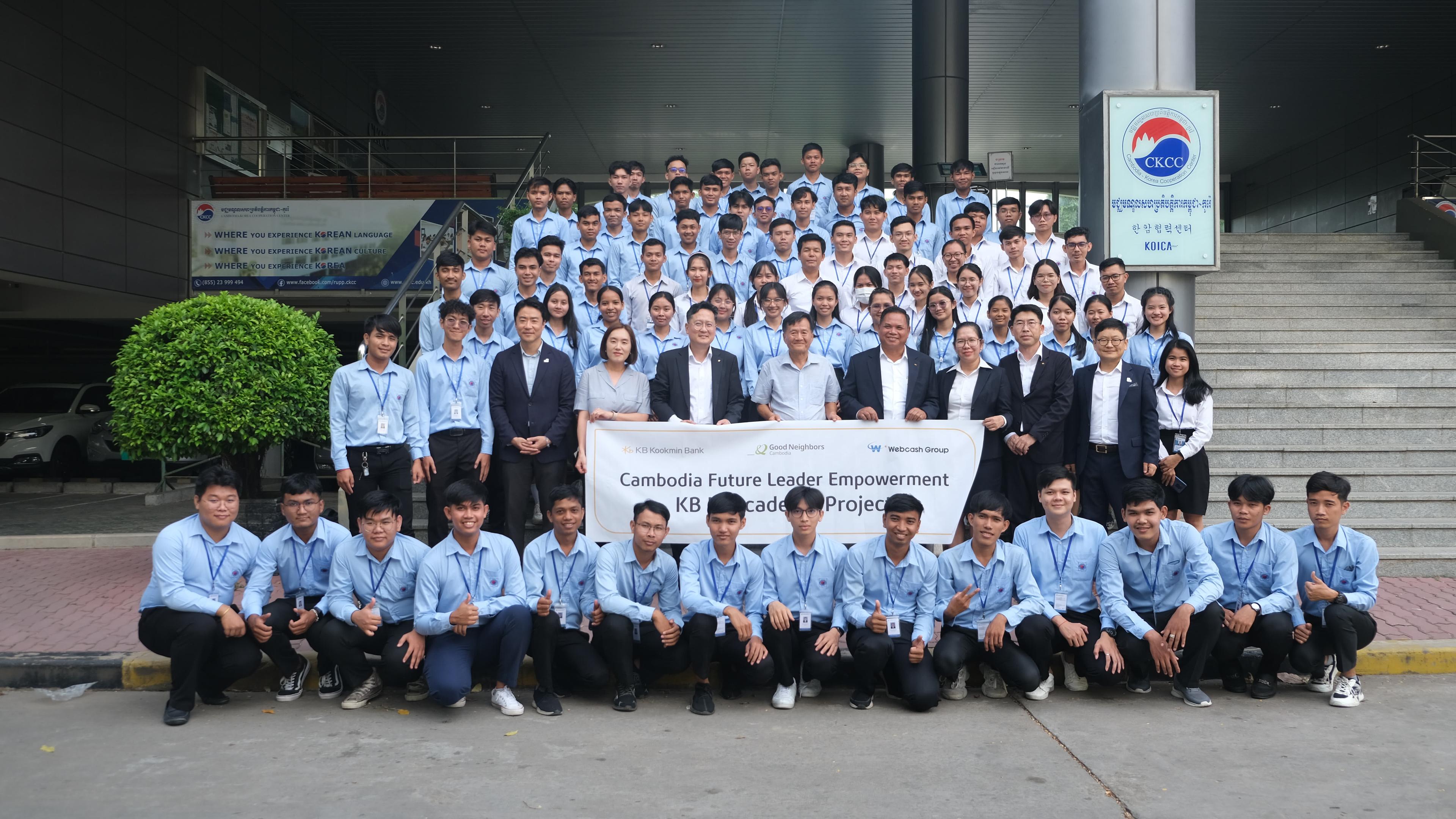 All Generation of KSHRD Center