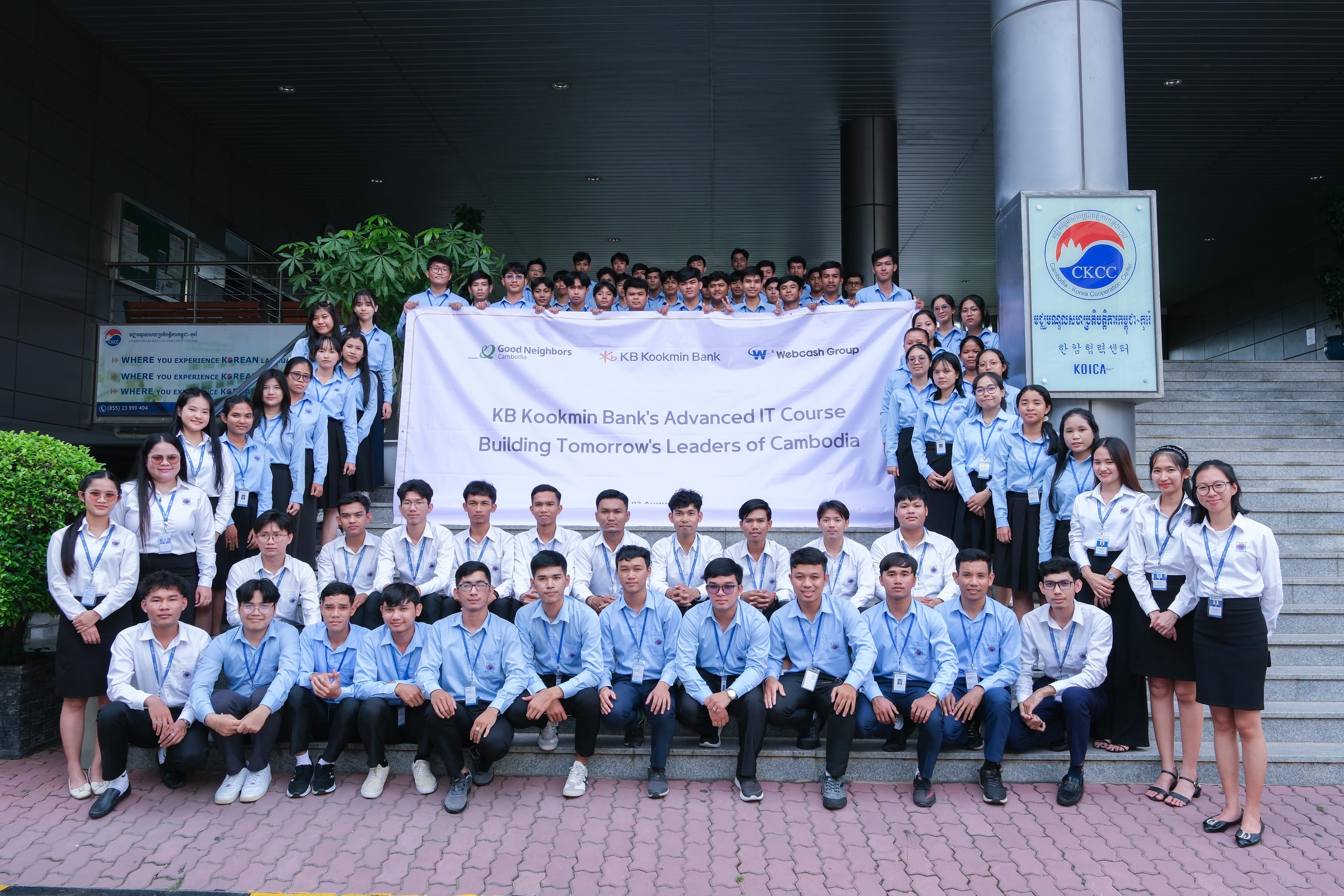 All Generation of KSHRD Center