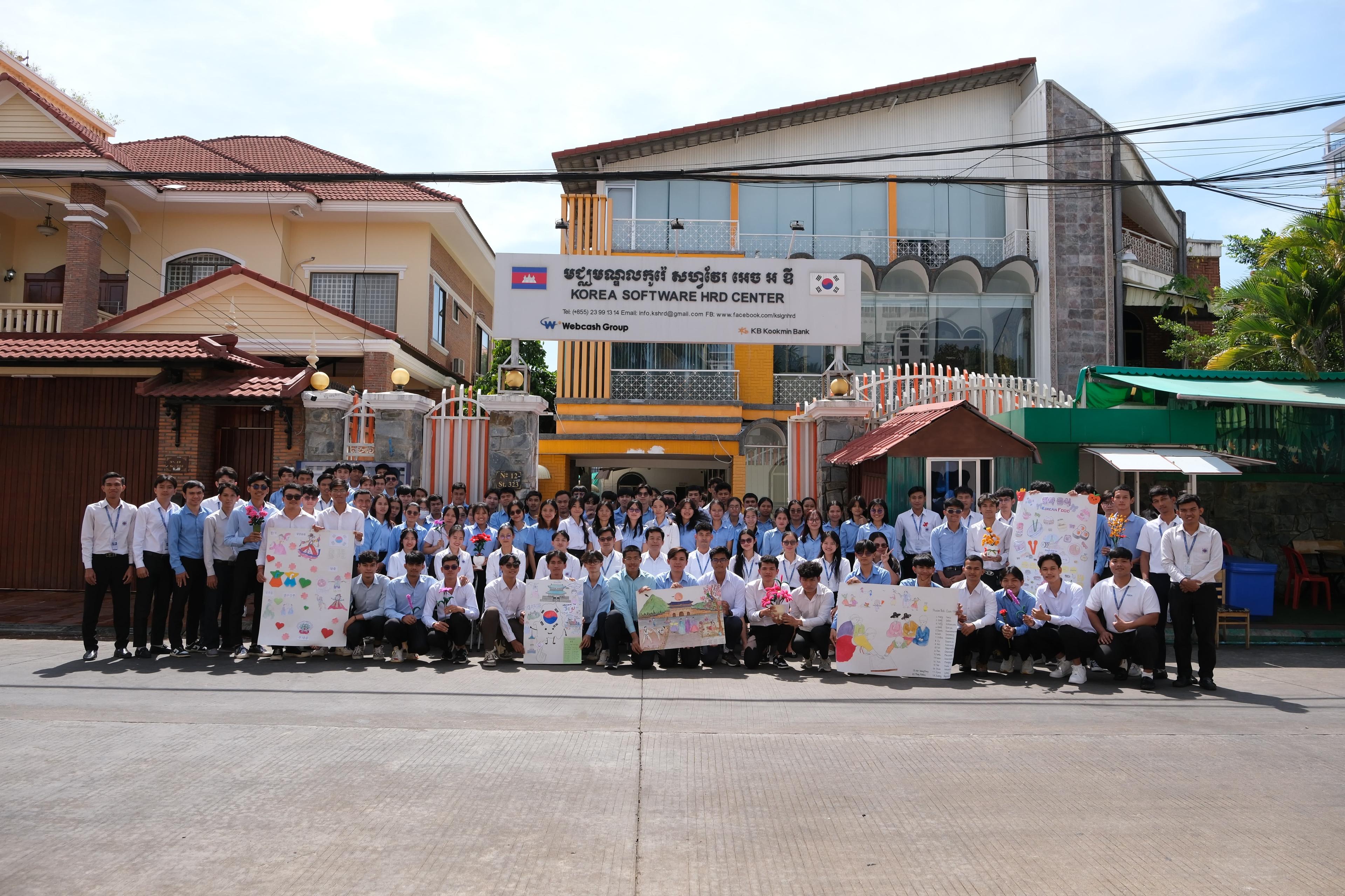 All Generation of KSHRD Center