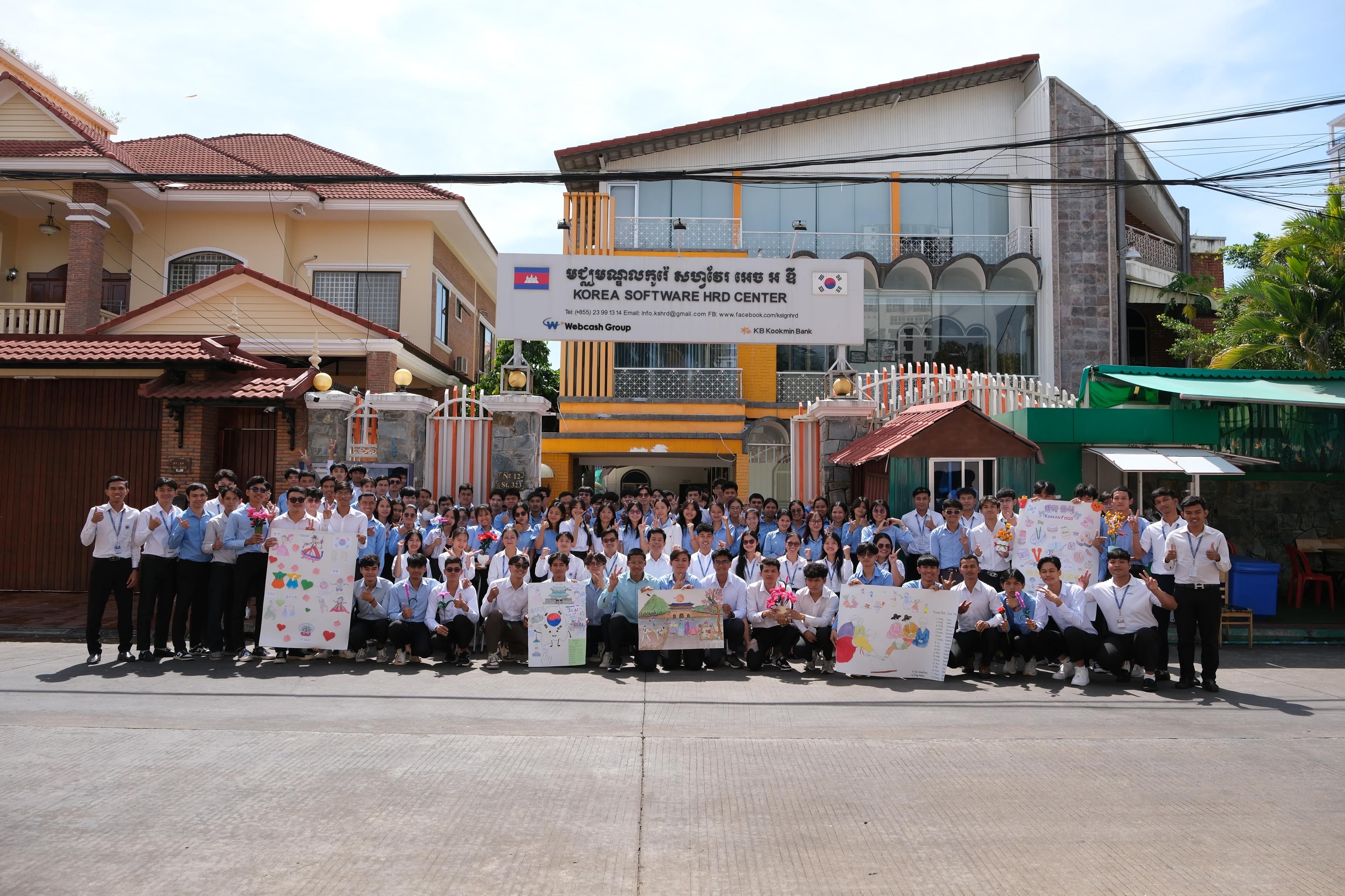 All Generation of KSHRD Center