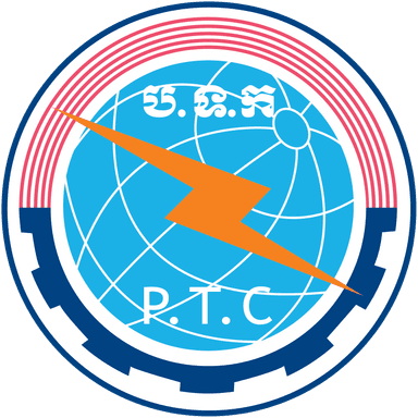 Ministry of Post and Telecommunications of Cambodia (MPTC)